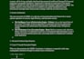 develop tech concepts, logics, and write professional whitepapers